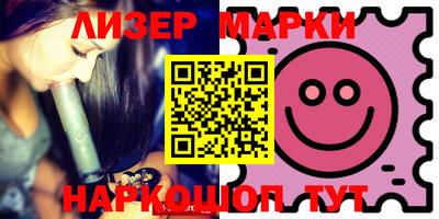 марки nbome Балахна