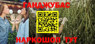 кристаллы Балашиха