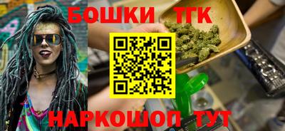 гашишное масло Гай