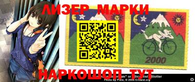 кристаллы Балашиха