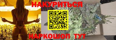 марки nbome Балахна