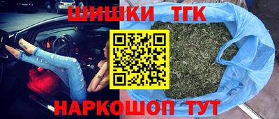 кристаллы Балашиха