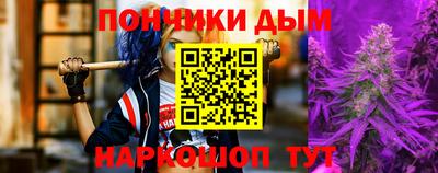 кристаллы Балашиха