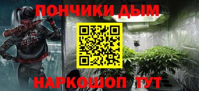 гашишное масло Гай