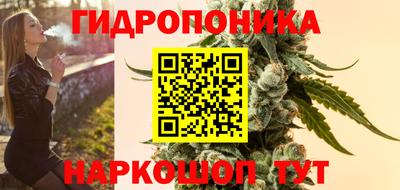 гашишное масло Гай