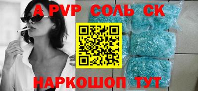 скорость mdpv Гатчина