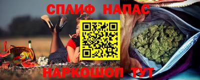 гашишное масло Гай