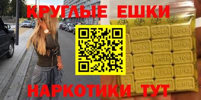 дистиллят марихуана Волжск