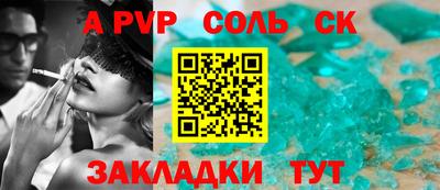 скорость mdpv Гатчина
