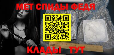 кристаллы Балашиха