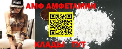 кристаллы Балашиха