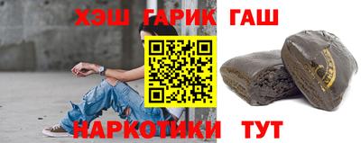 кристаллы Балашиха