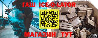 героин Гагарин