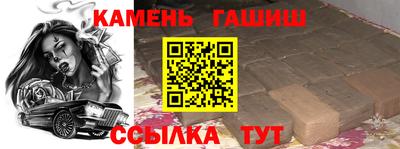 кристаллы Балашиха