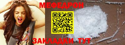 скорость mdpv Гатчина