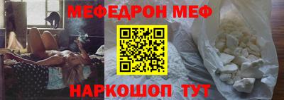 скорость mdpv Гатчина