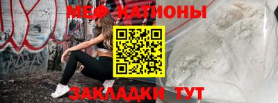 кристаллы Балашиха