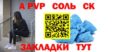 гашишное масло Гай