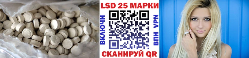 Лсд 25 экстази ecstasy  Кингисепп 