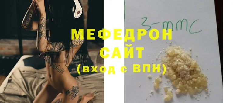 как найти закладки  Кингисепп  Мефедрон mephedrone 