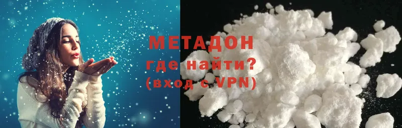 наркошоп  Кингисепп  Метадон methadone 