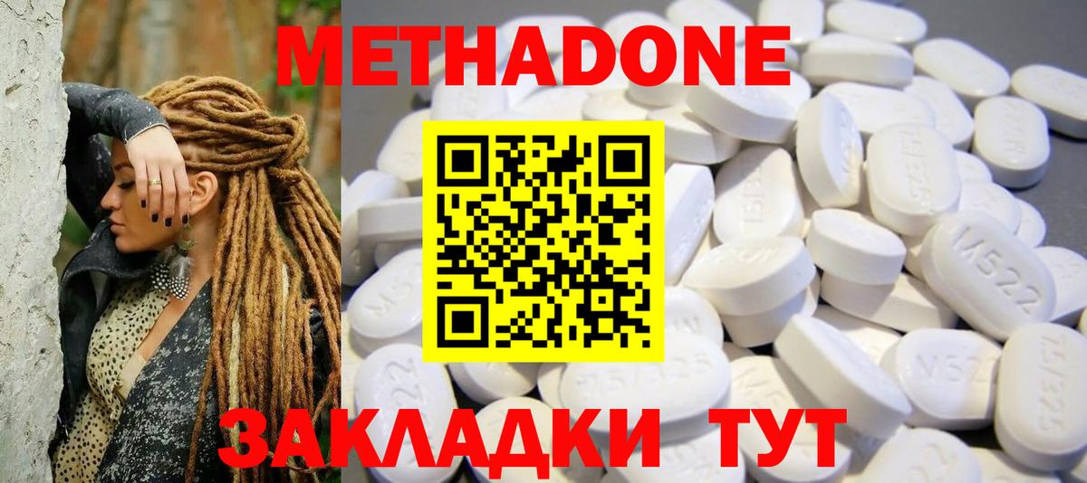Метамфетамин  Кокаин  Кингисепп  Вход с VPN  APVP СОЛЬ кристаллы  ГАШИШ  Кодеин  Меф МЯУ МЯУ кристаллы  ГАШИШ 