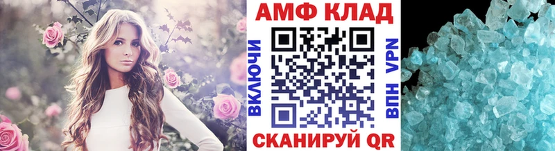 Первитин Декстрометамфетамин 99.9%  Кингисепп 