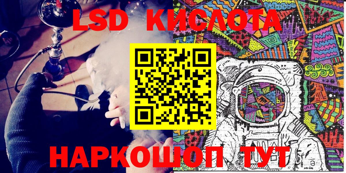 Марки NBOMe  Кингисепп  Марки N-bome 1500мкг  Марки N-bome 1500мкг 