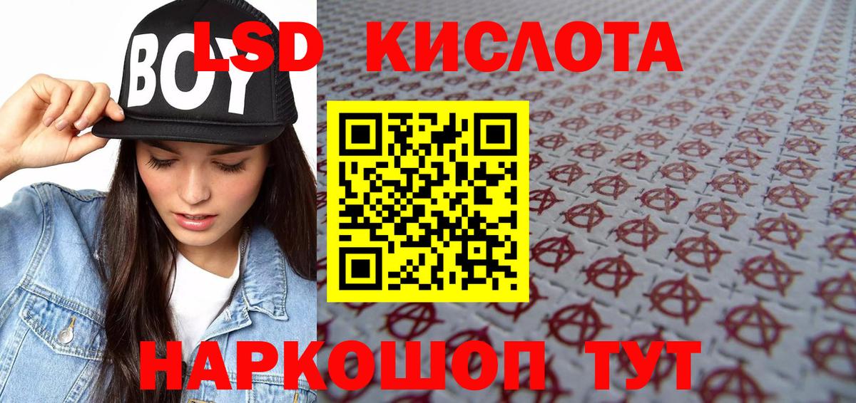 Марки NBOMe 1,5мг Кингисепп