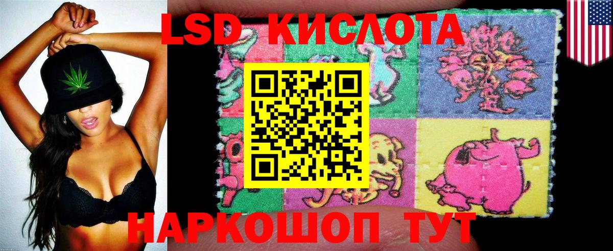 Кингисепп  Марки 25I-NBOMe 1500мкг  Вход с VPN  Марки 25I-NBOMe  Марки 25I-NBOMe 1500мкг 