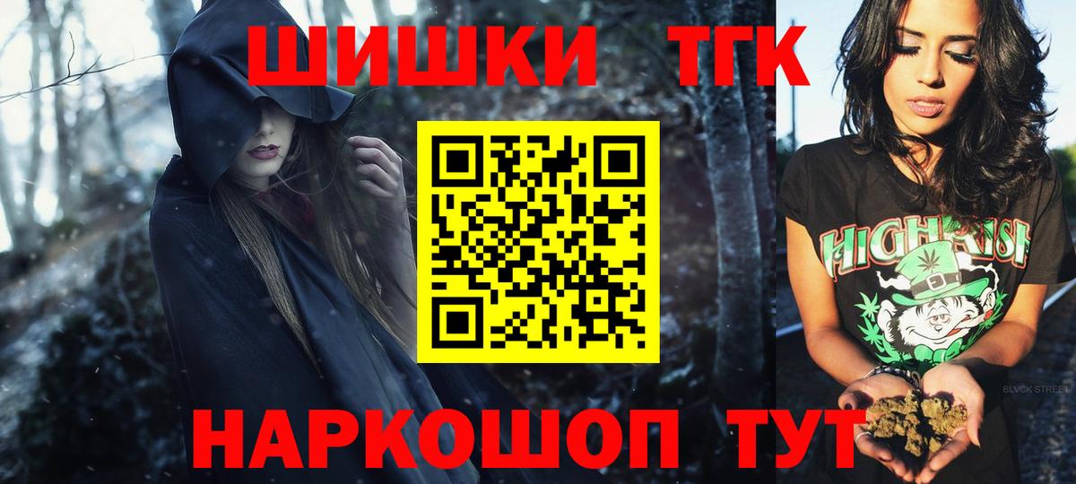 Конопля сатива Кингисепп