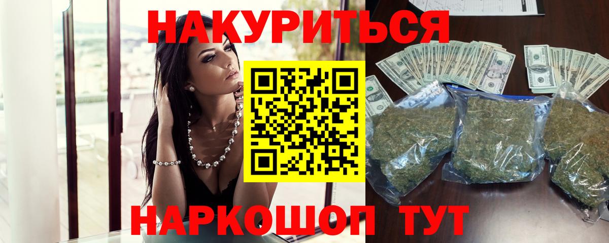 Конопля MAZAR  Каннабис VHQ  Кингисепп  Вход с VPN  Каннабис ГИДРОПОН  Марихуана индика 