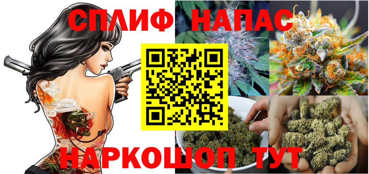 Каннабис конопля  Каннабис THC 21%  Кингисепп  МАРИХУАНА AK-47 